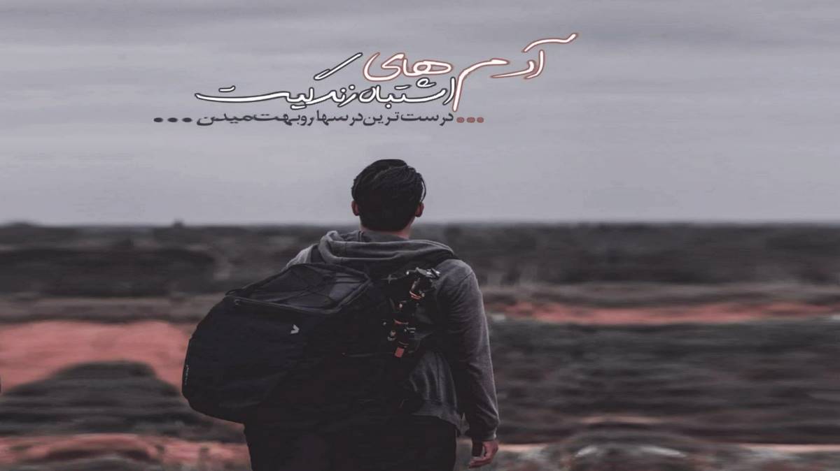  31 32 آغزیندا کی اشه